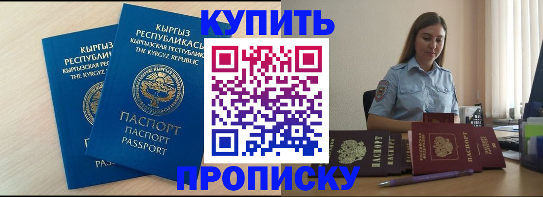 форма 3 в Белокурихе